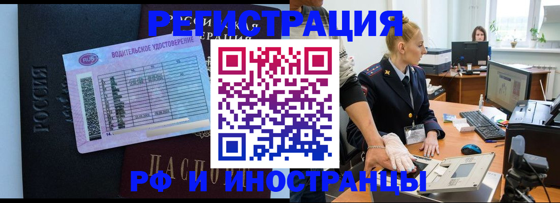 регистрация для дет. сада в Калининграде