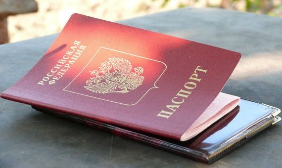 прописка в Калининграде